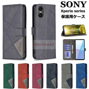 Xperia 10 VII ケース Xperia 1 VII ケース 手帳型 xperia 1 vii ケース xperia 10 vii カバー マグネット留め具 ソニー エクスペリア カバー 手帳 耐衝撃 xperia 1 vii カード収納 xperia 10 vii ケース xperia 1 vii ソ