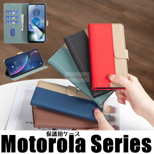 moto g06 �P�[�X motorola edge 60 �P�[�X motorola edge 60s pro �P�[�X moto g05 �P�[�X motorola edge 50 pro 40 neo �P�[�X moto g64y g64 5G g24 �P�[�X �蒠�^ Moto G06 �o�C�J���[ �J�[�h���[ moto g53y g53j 5G �J�o�[ �X�^��