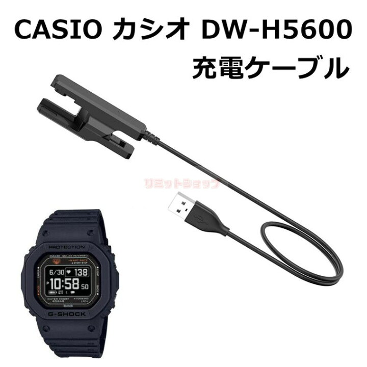 楽天市場】在庫発送 CASIO カシオ G-SHOCK ジー・スクワッド DW-H5600 