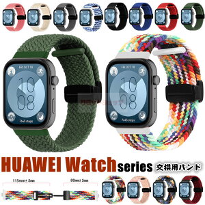 HUAWEI WATCH FIT 4 Pro oh p huawei watch fit 4 pro xg iC ҂ݍ Huawei Watch Fit 4 voh huawei watch fit 4 pro t@[EFCX}[gEHb` rvxg C Huawei Watch Fit 3 