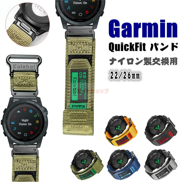 楽天市場】Garmin fēnix 8 Sapphire Dual Power バンド Garmin fēnix 