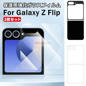 y2ZbgzGalaxy Z Flip6 KXtB Galaxy Z Flip6 KXtB ʕی Galaxy Z Flip6 KXtB galaxy z flip6 sc-54e tیtB MNV[ galaxy z flip6 KX SM-F741QLB