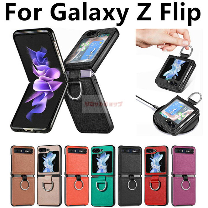 楽天市場】Galaxy Z Flip7 ケース Galaxy Z Flip7 カバー リング付 