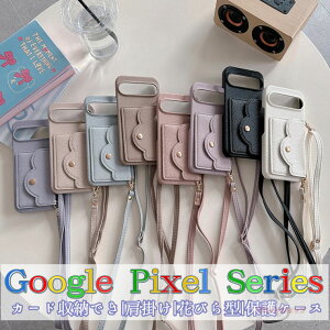 Google Pixel 10 Pro P[X Google Pixel 9a P[X google pixel 9a wʃJo[ w Xgbvt google pixel987pro J[h[ 킢 Ԃт` google pixel 10 9pro xl ϏՌ O[O sNZ10 X}zP[X 