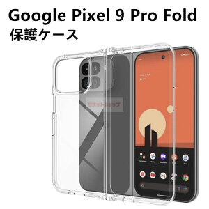 Google Pixel 10 Pro Fold P[X NA w Google Pixel 10 Pro Fold Jo[  ϏՌ y google pixel 9 pro fold P[X  Vv Google Pixel 9 Pro Fold Sʕی h~ O[O v tH[h 
