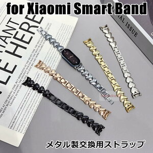 Xiaomi Smart Band 10 �����p�X�g���b�v ������ Xiaomi Smart Band 10 �x���g Xiaomi Smart Band 9 �ւ��o���h xiaomi smart band10 �����o���h �X�e�����X �r���v �����p �n�[�g �V���I�~ �X�}�[�g�o���h xiaomi smart ban