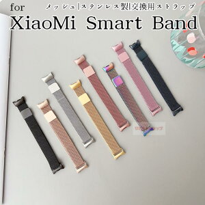 Xiaomi Smart Band 10 �o���h Xiaomi Smart Band 9 �����o���h �X�e�����X�� ���b�V�� �x���g �~���l�[�[���[�v xiaomi smart band10 �����p�o���h ���C ���i�� Xiaomi �E�H�b�` �X�}�[�g�o���h �ʋC�� �r���v xiao