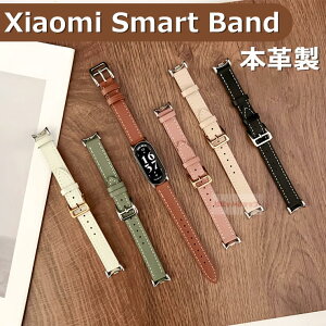 Xiaomi Smart Band 10 �x���g �����o���h �{�v ���v xiaomi smart band 10 �o���h �v�� �X�g���b�v �V���I�~Xiaomi Mi�X�}�[�g�o���h �V���v�� Xiaomi Smart Band10 �����o���h ���i�� ������ �{�v xiaomi smart band9 ��