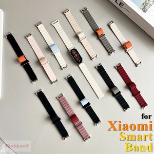 Xiaomi Smart Band 10 �����p�x���g �o���h xiaomi smart band 9 8 �X�g���b�v �}�O�l�b�g �V���R�� �x���g Xiaomi Smart Band 10 ���� xiaomi smart band 9 8 �V���I�~Xiaomi�X�}�[�g�o���h10 �}�O�l�b�g �ւ��x���g �A