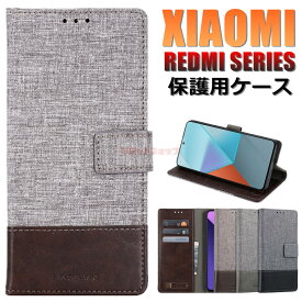 Xiaomi 14 Ultra ケース Redmi Note 13 Pro+ 5G ケース Redmi Note 13 Pro 5G カバー Redmi 12 5G ケース 手帳型 Redmi Note 11 Pro カバー 革 キャンバス風 カード収納 Xiaomi Poco X3 GT F3 X3 Pro 5G ケース 高品質 カバー 軽量 上質 通勤 高級感 redmi note 13 pro+ 5g