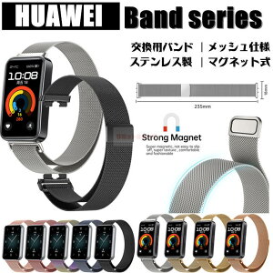 HUAWEI Band 10 pxg HUAWEI Honor Band 9 oh XeX bV xg ~l[[[v oh huawei band 10 poh ւ Ct i t@[EFC X}[gEHb` 