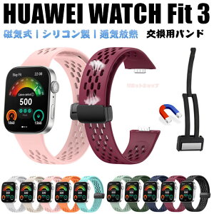 HUAWEI WATCH FIT 4 Pro oh p ʋCM huawei watch fit 4 pro pxg VR HUAWEI Watch Fit 3 xg ւ _炩 huawei watch fit 3 xg Cz ւ t@[EFCEHb`t