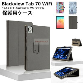 Blackview Tab 70 WiFi 10.1インチ Android 13 Wi-Fiモデル 用ケース Blackview タブレット 液晶ガラスフィルム Blackview Tab 70 WiFi 保護用ケース blackview tab 70 wifi 10.1インチ カバー スタンド ブック型 Android13 バンドBlackview Tab 70 WiFi ケース ペン収納可能