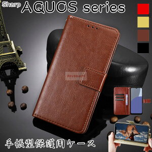 AQUOS wish5 P[X AQUOS R10 P[X AQUOS sense9 P[X AQUOS R9 pro P[X AQUOS wish4 P[X AQUOS R9 R8 wish 3 2 1 P[X 蒠^ sharp aquos sense9 Jo[ Vv aquos r9 pro [ X^h V[v ANIX AQ
