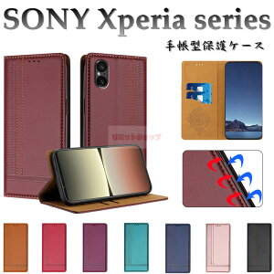 Xperia 1 VII P[X Xperia 10 VI P[X 蒠^ Xperia 5 V P[X Xperia 10 V P[X Xperia 1 VII Jo[ \j[ GNXyA C sony xperia 5 v 10vi Jo[ 蒠 y Xperia 1 VII ϏՌ J[h[ X}