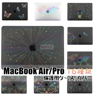 MacBook Air 2025 M4 P[X 13.6C` M2 MacBook?Pro M2`bv MacBook air M1 13.3 }bNubN GA[ v NA P[X MacBook Case Air13 14 15 16 یJo[ 13.3 Retina  Vv MacBook Air 13 15 M3 P[