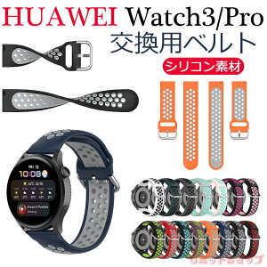HUAWEI WATCH3 22mm �o���h �����o���h HUAWEI WATCH3 Pro 22mm �V���R�� �����x���g �_�炩�� �����o���h �t�@�[�E�F�C �E�I�b�` HUAWEI WATCH 3 22mm ���ւ� ���i�� HUAWEI WATCH3 Pro 22mm �ʋC�� ���v�x���h �ւ��x