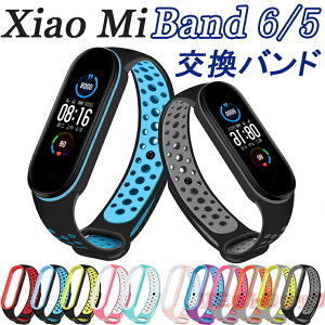 Xiaomi Mi band 6 Xiaomi Mi Band 5 �o���h Xiaomi Mi band 6 �ւ��x���g �ʋC�݌v �u���X���b�g �����p �V���R���� �c�[�g���J���[ �V���I�~ �X�}�[�g�o���h �����o���h ���i�� ������� ���킢�� �����h�~