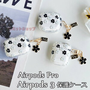 AirPods3 P[X NA TPU _ AirPods 3 Jo[  킢   GA[|bY 3 P[X h~ Jrit airpods pro یJo[ ^ ԕ AirPods3 case 2021 LYh~ GA[|