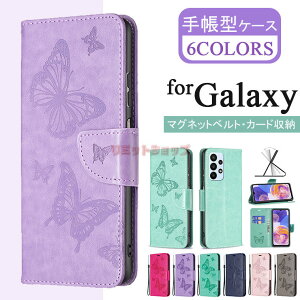 Galaxy S25 P[X Galaxy S25 Ultra P[X 蒠^ Galaxy S24 P[X Galaxy S23 P[X Galaxy S23 Ultra P[XGalaxy S23 Jo[ Galaxy S22  ԕ 킢 J[h[ galaxy s21 ultraq fB[X X^h 