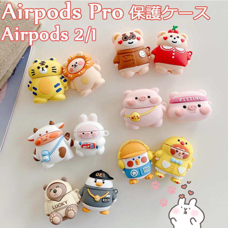 楽天市場】AirPods Pro ケース シリコン カバー マスク カモ AirPods 1