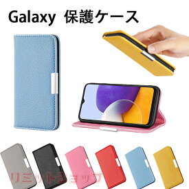 Galaxy A54 ケース Galaxy S23 ケース Galaxy S23+ ケース Galaxy S23 ケース 手帳型 Galaxy S22+カバー Galaxy S22 Ultra ケース スタン機能 Galaxy S22 耐衝撃 ギャラクシーS23 ケース 内蔵磁気 galaxy a54 ケース スタンド機能　おすすめ 軽量 S23Plus S22Plus