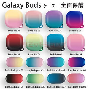 Samsung Galaxy Buds+ P[X VR Jrit Galaxy Buds P[X  _ wh~ Galaxy Buds plus P[X یJo[ i ϏՌ TX MNV[obYvX P[X VR 