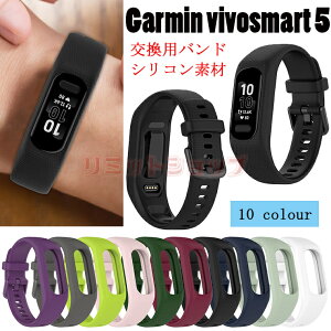 y݌ɔzGarmin vivosmart5 oh K[~ Garmin smart5 xg pxg X|[coh VR ߎ \ vivosmart5 ^ _ X}[gEHb`p vivosmart5 X|[c g