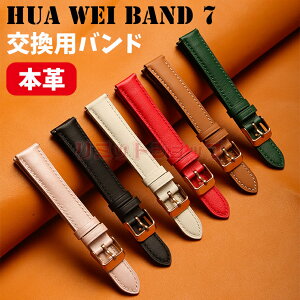 y݌ɔzhuawei band 8 7 xg HUAWEI Band 7 Xgbv xg {v xg _炩  HUAWEI Band 8 ւ i t@[EFC EHb` vxh ւxh X}[