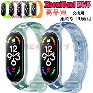 Xiaomi Mi band 7 oh Xiaomi Mi Band 6 oh ւxg Xiaomi Mi band 5 P[X  یP[X p ̎ VI~ X}[goh oh  ʐF Xiaomi Mi band5 킢 Xiaomi band 7 TP