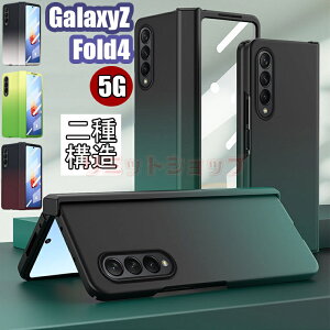 Galaxy Z Fold4 5G P[X Jo[ KXtBt  i 邢  d\ i MNV[ [bg tH[h 4 5GP[X qW galaxy Z Fold3 Jo[ ϏՌ PC n[h 