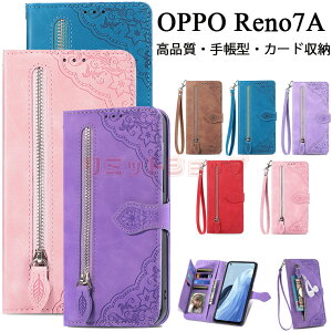 OPPO Reno10 Pro 5G P[X OPPO Reno 7A 蒠^P[X 蒠^  OPPO Reno7 A OPG04 au Jo[ [ P[X OPPO Reno5A 5G P[X OPPO Reno10 Pro 5G Jo[ Ib| mZu G[ 7A  Y jq X