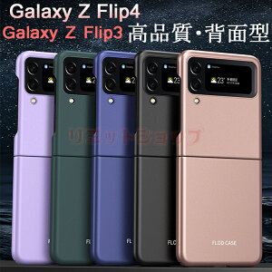 Galaxy Z Flip4 5G P[X Jo[  galaxy Z Flip3  rWlX   i MNV[ [bg tbv 4 5GP[X wʕی ʋ galaxy Z Flip4 Jo[ X Vv ϏՌ PC 