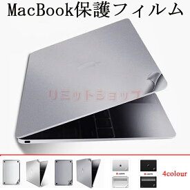 マックブックプロ 13イン MacBook フィルム 2022 MacBook Air M2 13.6インチ マックブックエアー13インチ 13インチMacBook Pro M2 ケース MacBook Case 2020 Air13 A2289 2251 おしゃれ カバー Retina 12 13 15 Pro Air 11インチ 保護ケース 艶消し 透明 カバー 傷防止