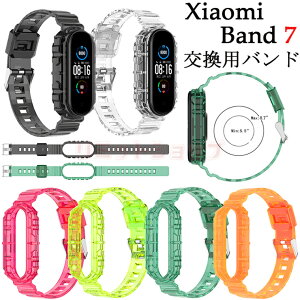 Xiaomi Mi band 7 oh Xiaomi Mi Band 7 oh ւxg Xiaomi Mi band 7 P[X NA یP[X p ̎ VI~ X}[goh oh i   wh~ Xiaomi Mi band7 