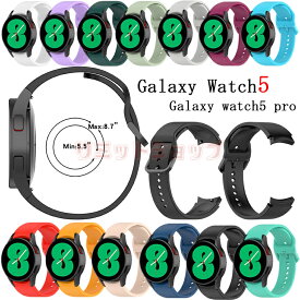 Galaxy Watch5 Galaxy Watch5pro バンド Galaxy Watch5 pro ベルト 交換ベルト シリコン 柔 スポーツ ギャラクシー ウォッチ 5 交換バンド おしゃれ かっこいい Watch4 交換バンド 軽量 腕時計交換バンド バイカラー スマートウォッチ Watch5 20mm Galaxy Watch5pro