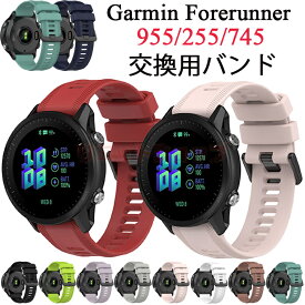 Garmin Forerunner 955 交換バンド Garmin ガーミン Garmin Forerunner 255 バンド ForeAthlete 745 バンド MARQ Golfer 交換ベルト Forerunner 柔らかい 着替えGarmin Forerunner 955 スマートウォッチ 通気性 Garmin Forerunner 745 替え 運動 腕時計