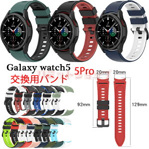 Galaxy Watch5 Galaxy Watch4 oh Galaxy Watch4 Classic xg xg tpu _ X|[c MNV[ EHb` 4 oh   Watch4 oh y rvoh oCJ