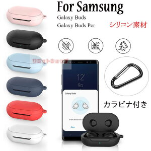 Samsung Galaxy Buds+ P[X VR Jrit Galaxy Buds P[X  _ wh~ Galaxy Buds plus P[X یJo[ i ϏՌ TX MNV[obYvX P[X VR 