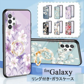 Galaxy S24 ケース Galaxy S24 Ultra カバー Galaxy S23 FE ケース Galaxy S23 Ultra ケース 強化ガラス ガラス 背面 スマホケース 花柄 リング付き 可愛い Galaxy A32 なめらか 背面ケース 女子 Galaxy S21 Ultra 人気 スタンド Galaxy S22 おしゃれ 美しい 綺麗 薄い