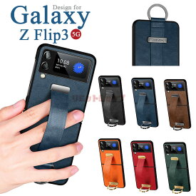 Galaxy Z Flip5 ケース Galaxy Z Flip4 5G カバー おしゃれ リング付き 落下防止 高級感 シンプル ギャラクシー ゼット フリップ 4 5Gケース 背面保護 galaxy Z Flip3 SCG12 カバー スリム ビジネス風 通勤 耐衝撃 手触り良い かっこいい Galaxy Z Flip3 5G ケース