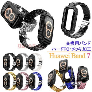huawei band 7 xg HUAWEI Band 6 P[X Xgbv یJo[ bLH xg Y  Band 6 ւ ̎ t@[EFC vxh ւxh X}[gEHb` ^ HUAWE