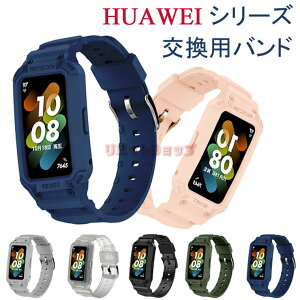 huawei band 7 xg HUAWEI Band 6 P[X Xgbv یJo[ huawei watch fit new xg _炩  Band 7 ւ ̎ t@[EFC vxh ւxh X}[gEHb` ^