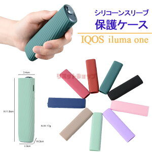 y݌ɔz IQOS ILUMA ONE P[X ACRX C} Jo[ VKbgP[X VR IQOS C} ANZT[ IQOS ILUMA ONE یP[X [ iqos iqosP[X IQOS C}P[X AC
