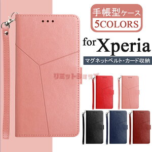 Xperia 1 VIII �P�[�X �蒠�^ �X�^���h�@�\ Xperia VI Xperia 10 1 VII VI 10 1 5 V �J�o�[ Xperia Ace III �J�o�[ �J�[�h���[ Xperia10 II �X�}�z�P�[�X�}�O�l�b�g Xperia Ace II �\�j�[�G�N�X�y���A �X�g���b�v