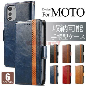 moto g64 5G �P�[�X moto edge 40 �P�[�X moto g53j 5g �P�[�X?moto g53y 5g �P�[�X MOTO G13 �P�[�X MOTO G32 �P�[�X motorola edge 30 pro �P�[�X moto g50 5G �P�[�X �蒠�^ ������� motorola edge 20 fusion �J�o�[ ���g���[�� 