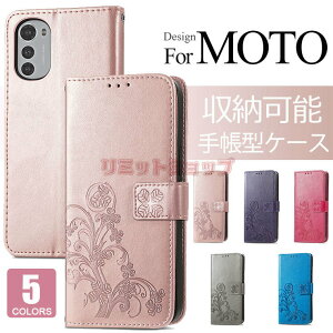 moto edge 40 �P�[�X moto g53j 5g �P�[�X?moto g53y 5g �P�[�X MOTO �P�[�X G13 �P�[�X MOTO G32 �P�[�X moto g52j 5G �P�[�X motorola edge 30 pro �P�[�X moto g50 5G �P�[�X �蒠�^ �J�[�h���[ �ԕ� motorola edge 20 fusion �P�[