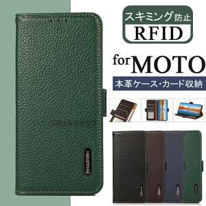 moto g64 5G �P�[�X moto edge 40 �P�[�X moto g53j 5G �P�[�X moto g53y 5g �P�[�X moto g13 �P�[�X moto g52j 5G �P�[�X �{�v MOTO E32S �P�[�X �蒠�^ ������� ����h�~ motorola edge 20 fusion �P�[�X ���g���[�� ���g edg