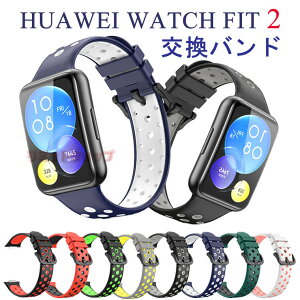 HUAWEI WATCH FIT2 oh HUAWEI WATCH FIT 2 oh xg VR xg _炩 HUAWEI WATCH FIT 2 ւ i t@[EFC ʋC vxh ւxh X}[gEHb` ^ rv
