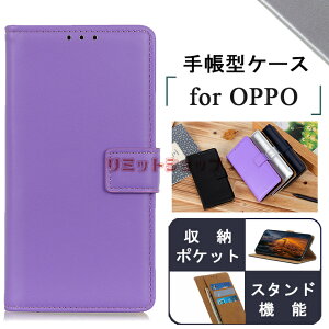 OPPO A3 5G �P�[�X �蒠�^ OPPO Find X8 �J�o�[ OPPO Reno10 Pro 5G �P�[�X OPPO Reno9 A �P�[�X OPPO Reno7 A (5G) �蒠�^�P�[�X ��l �J�[�h���[ �蒠�^�J�o�[ �X�^���h ���[ ������� OPPO A55s 5G �ʋ� ���� ����